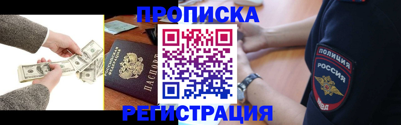 миграционный учет в Ворсме