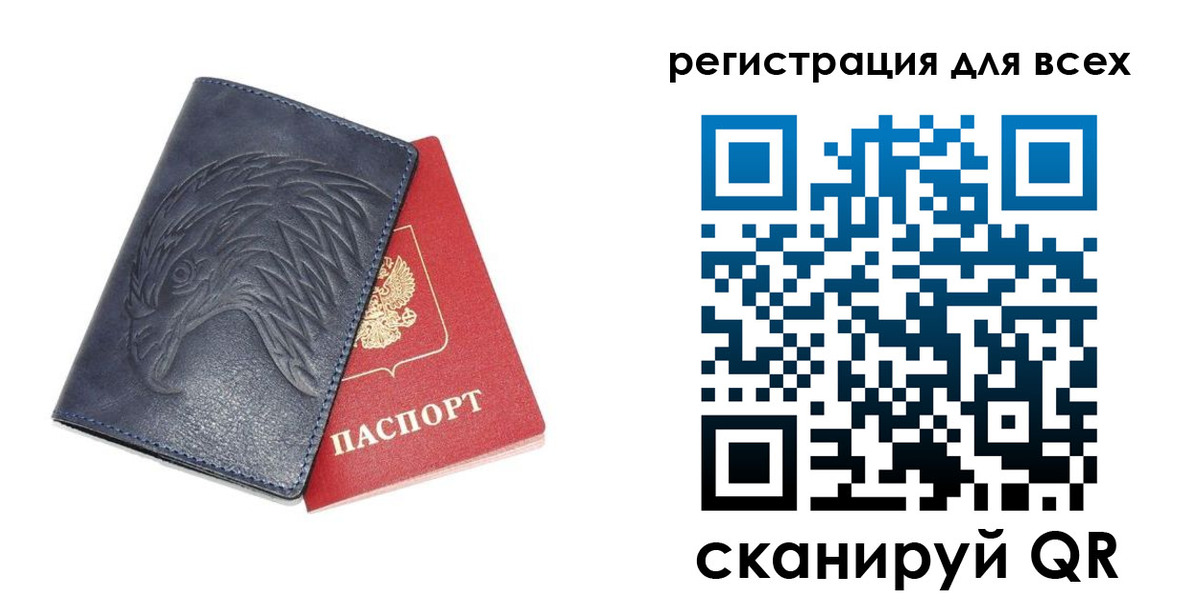регистрация для школы в Ворсме